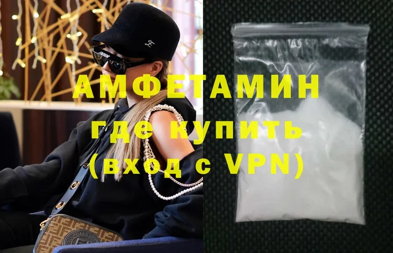 Amphetamine Premium  Островной 