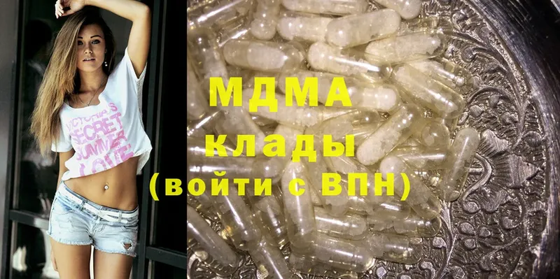 продажа наркотиков  mega как войти  MDMA молли  Островной 